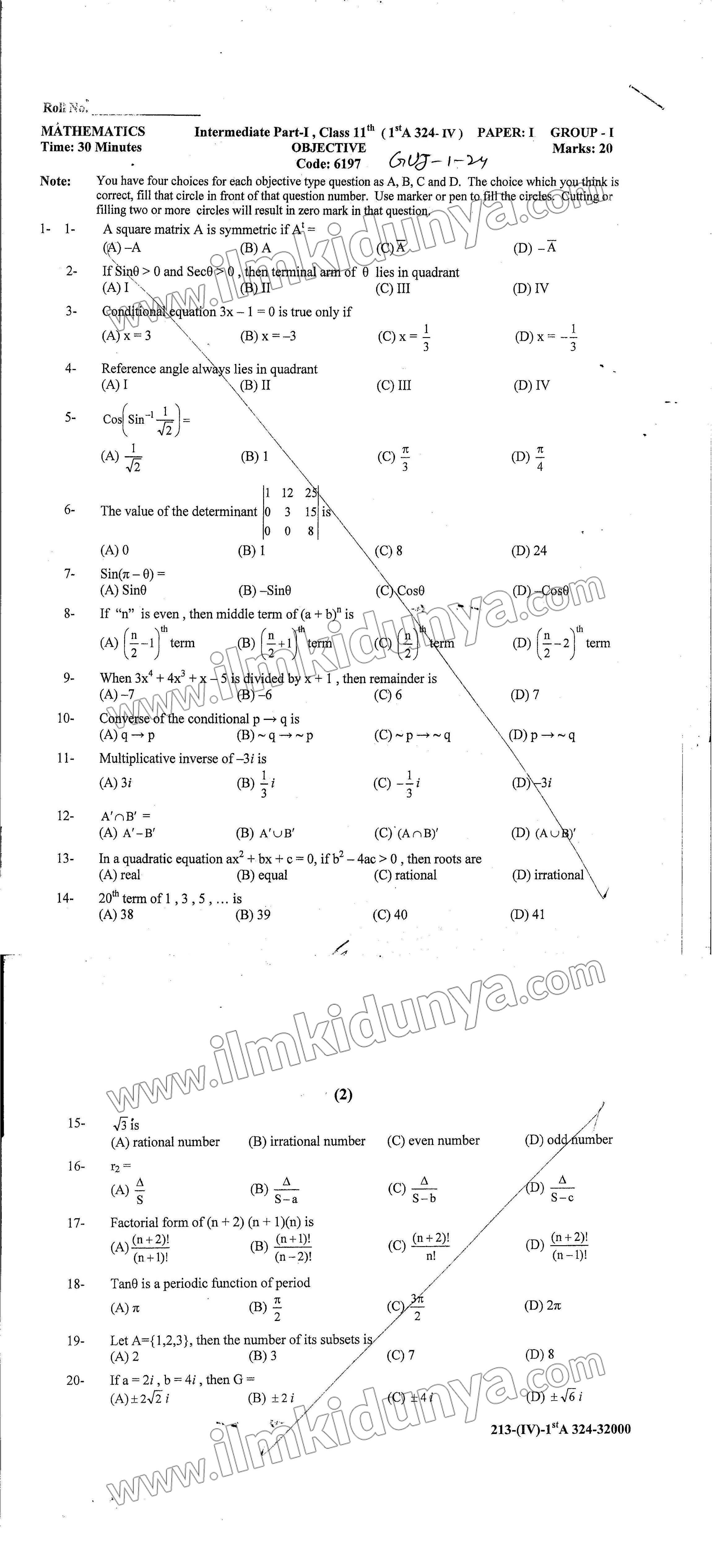 Paper Image
